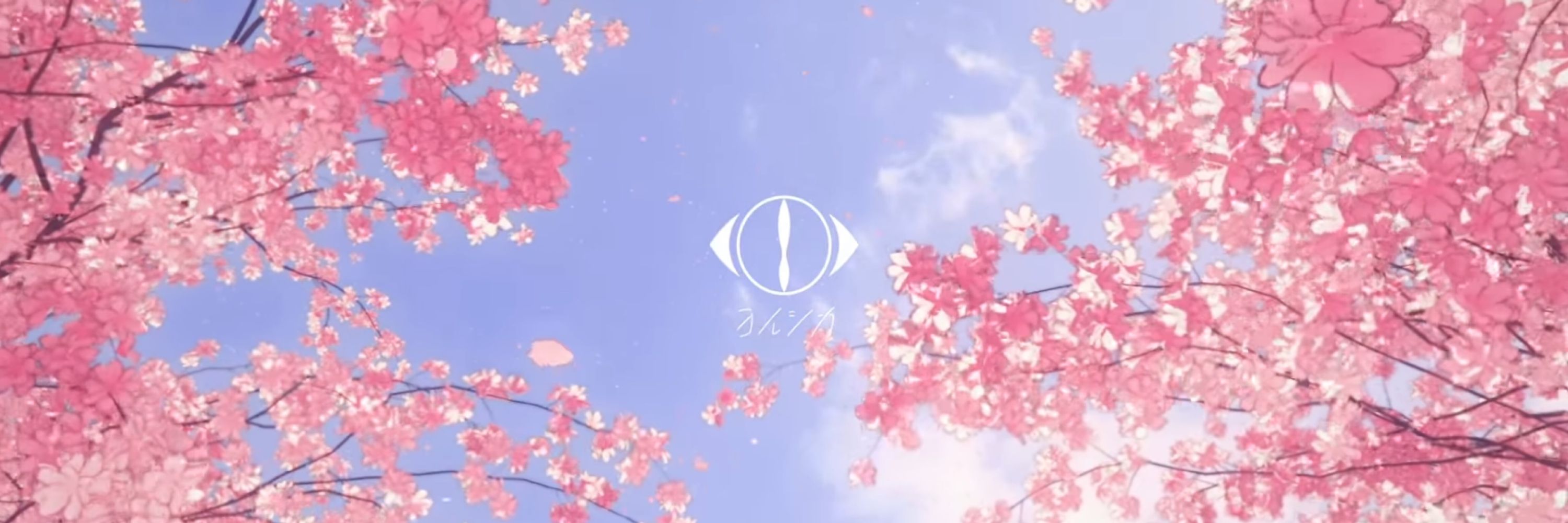 のん。