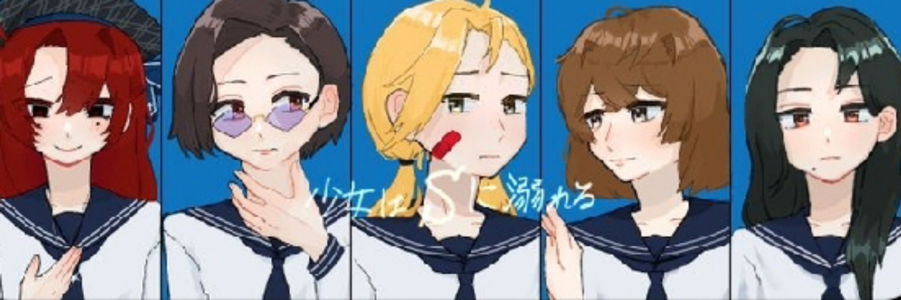 ういたまーご