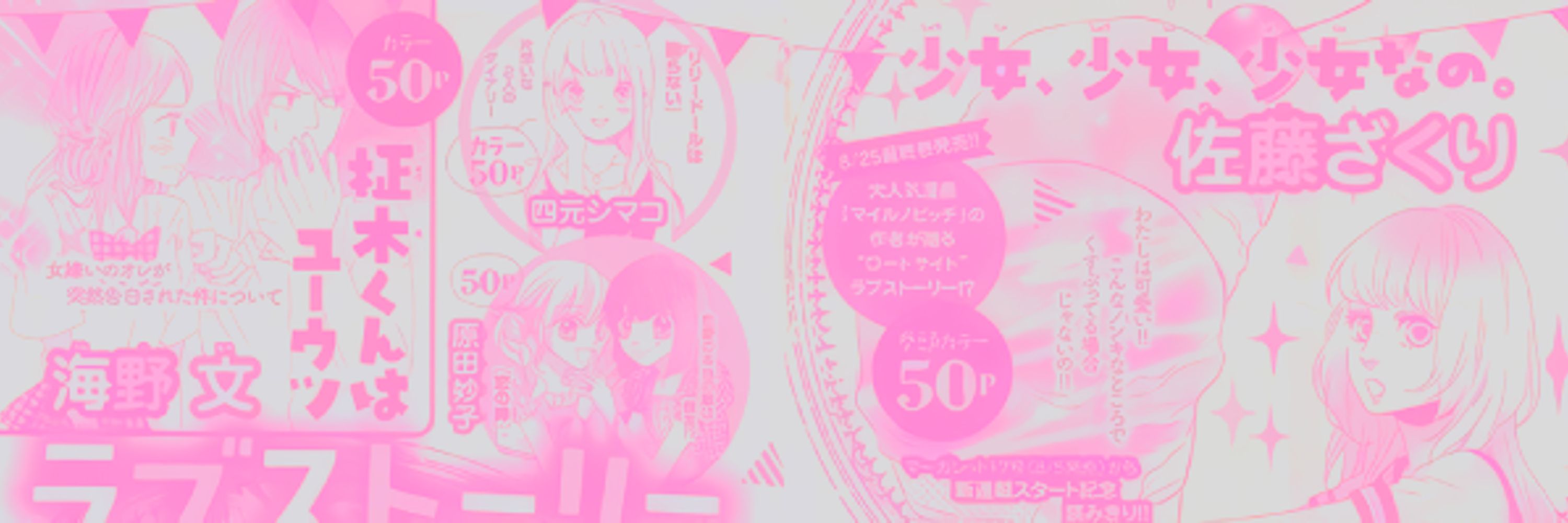 ٬𓂃🌸❟ 𝓤𝓶𝓪𝓻𝓾