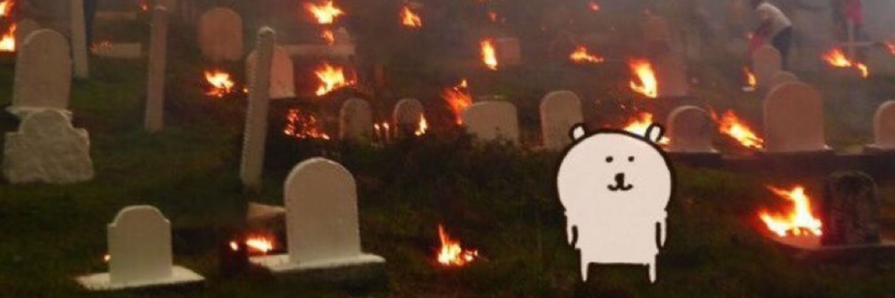 👻