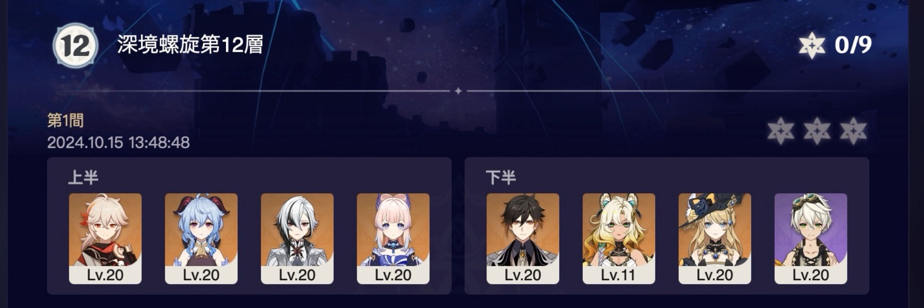 フロムきよみず