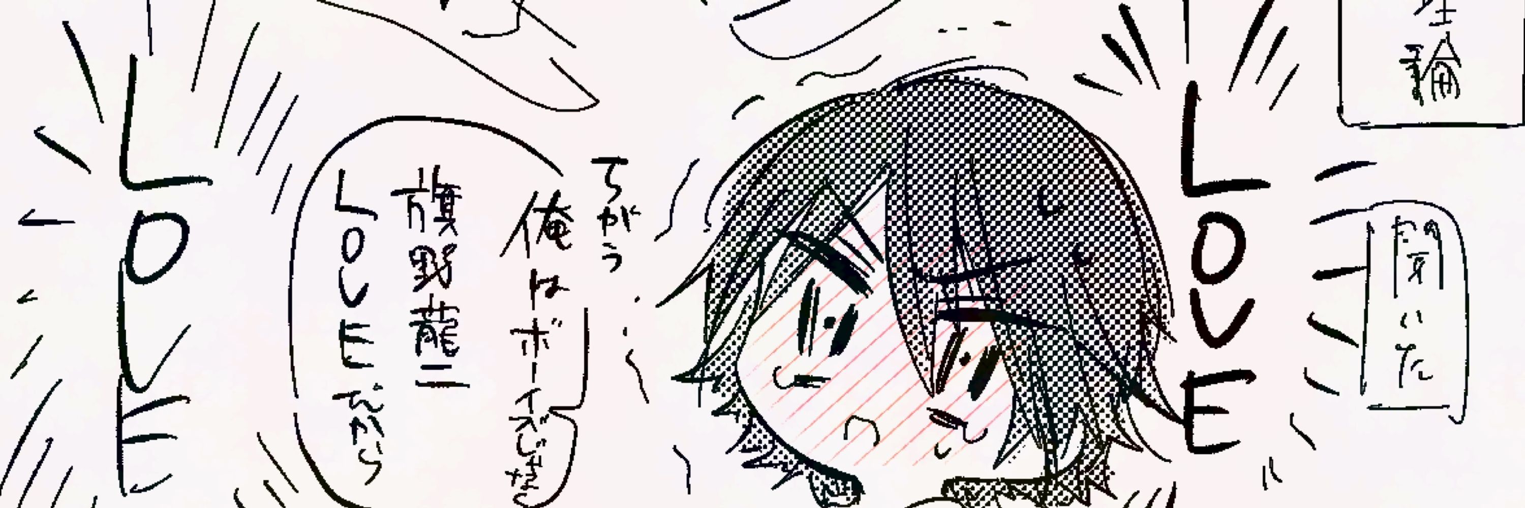 あわし