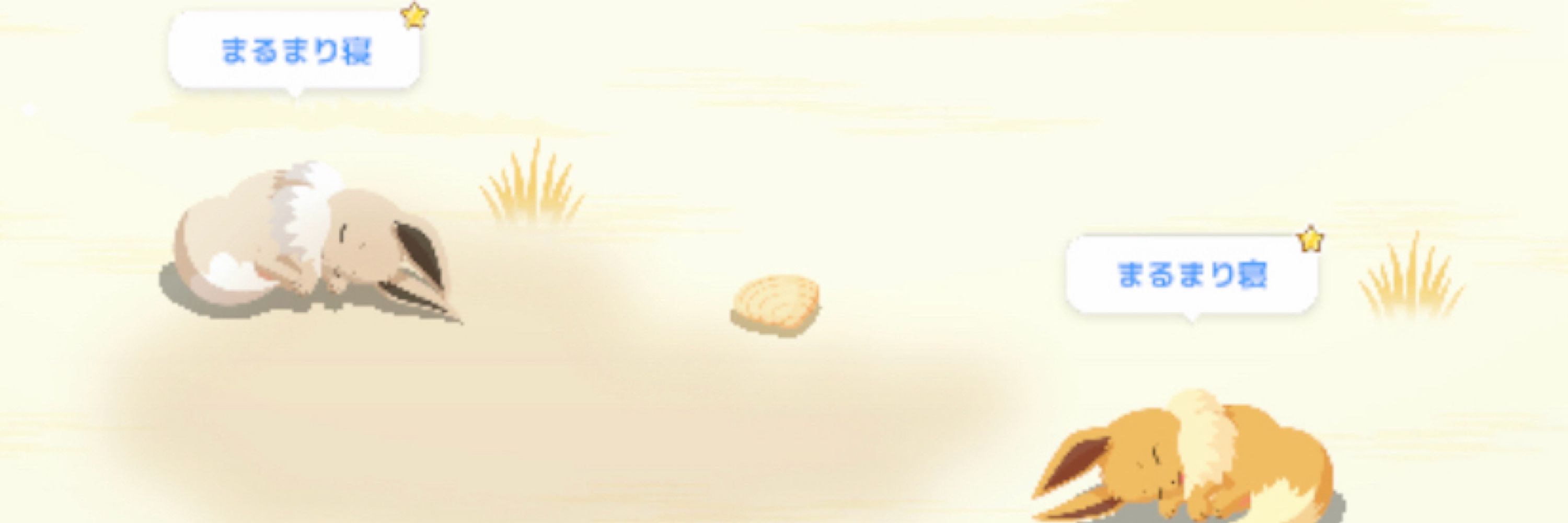そらら