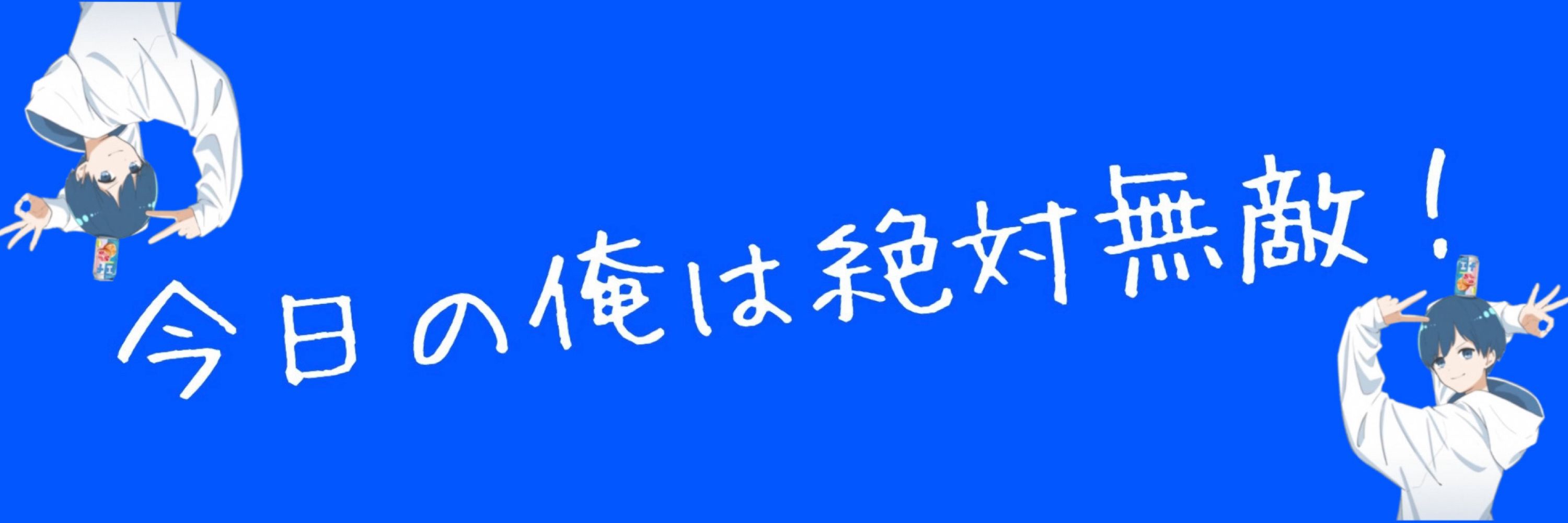 ちげなべ