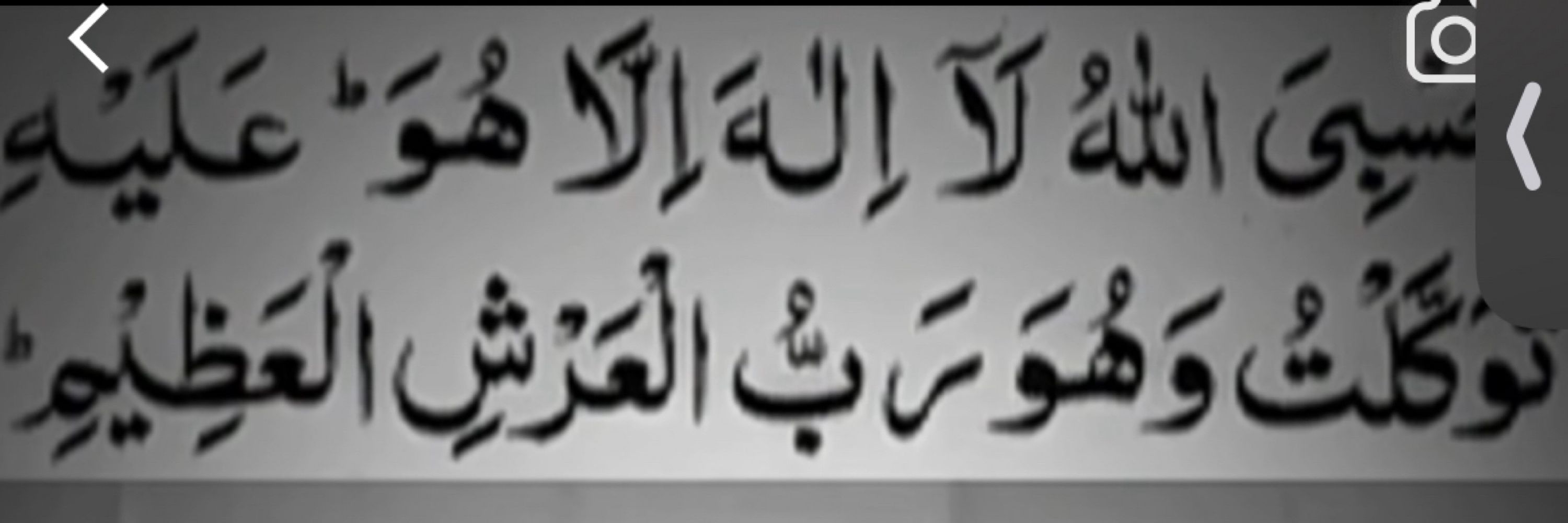 Sajjad ch