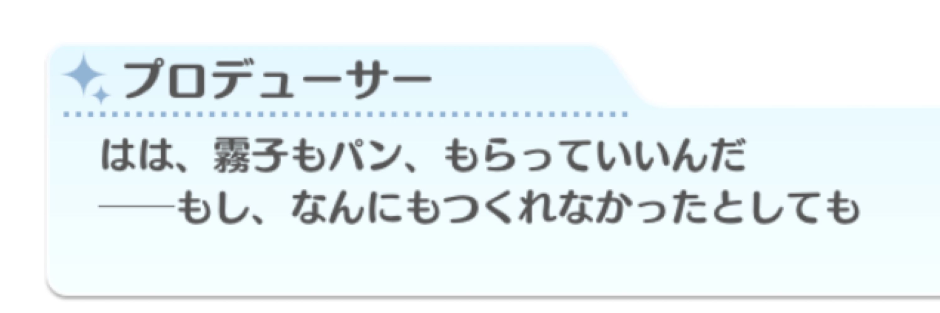 サマ〜⭐︎ど⭐︎真ん中