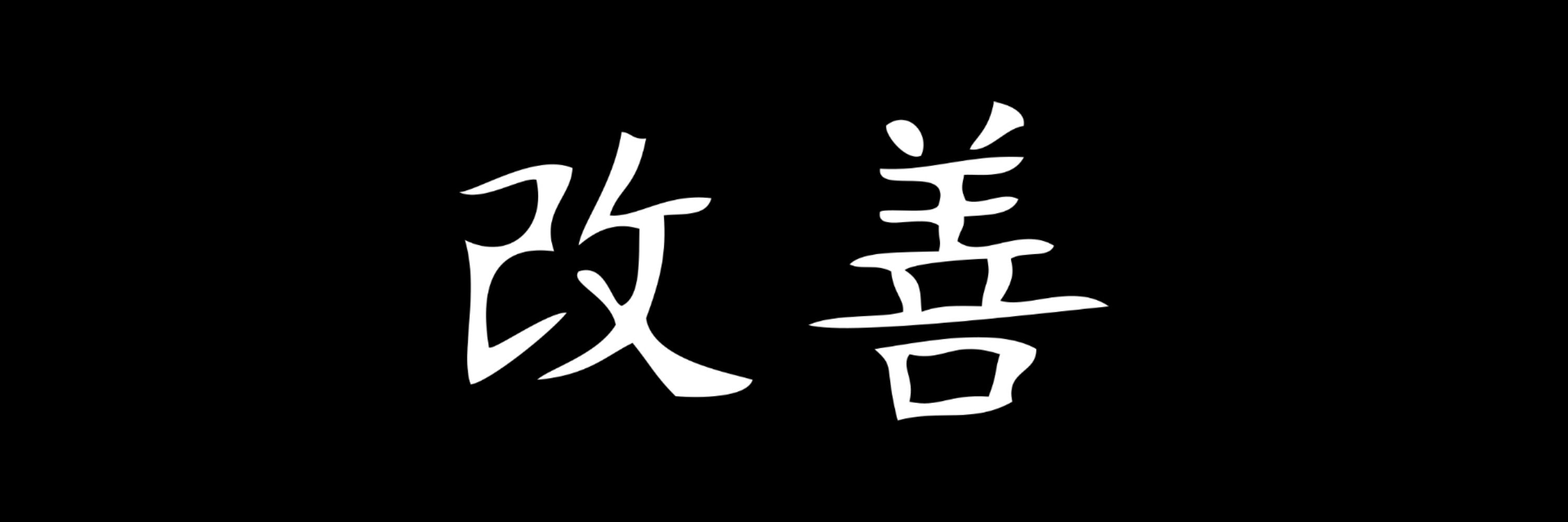 Mizuky