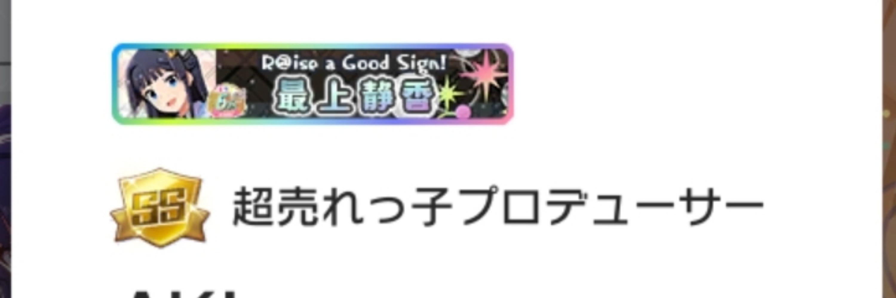 AKI