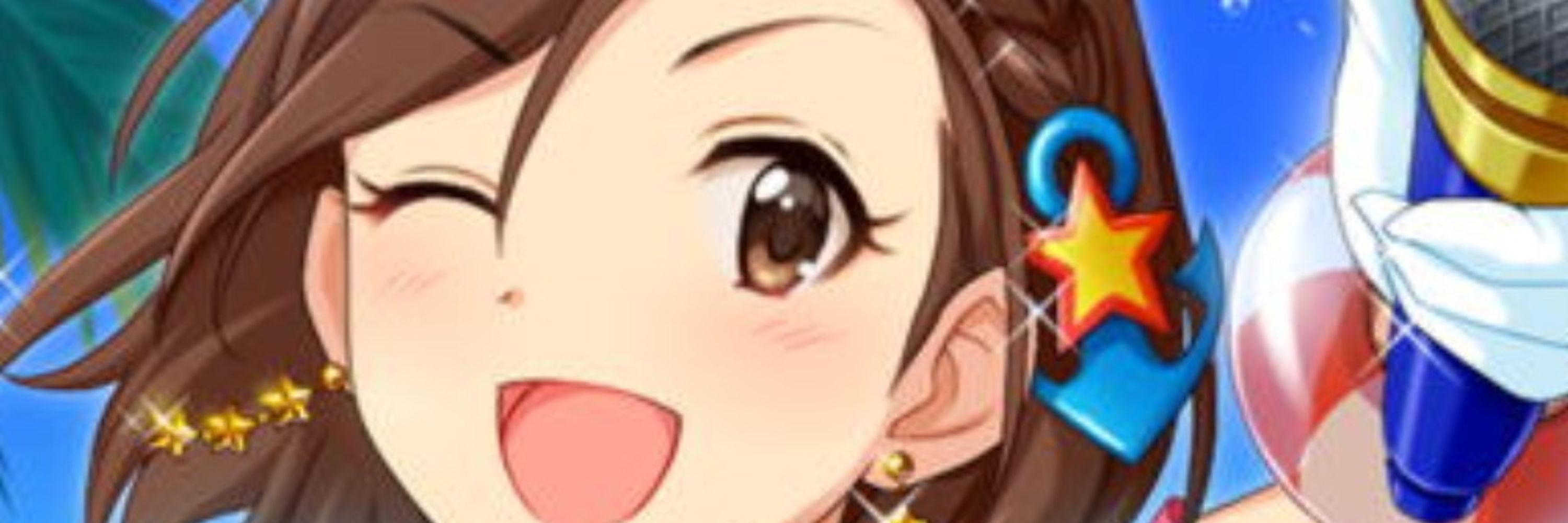 サク