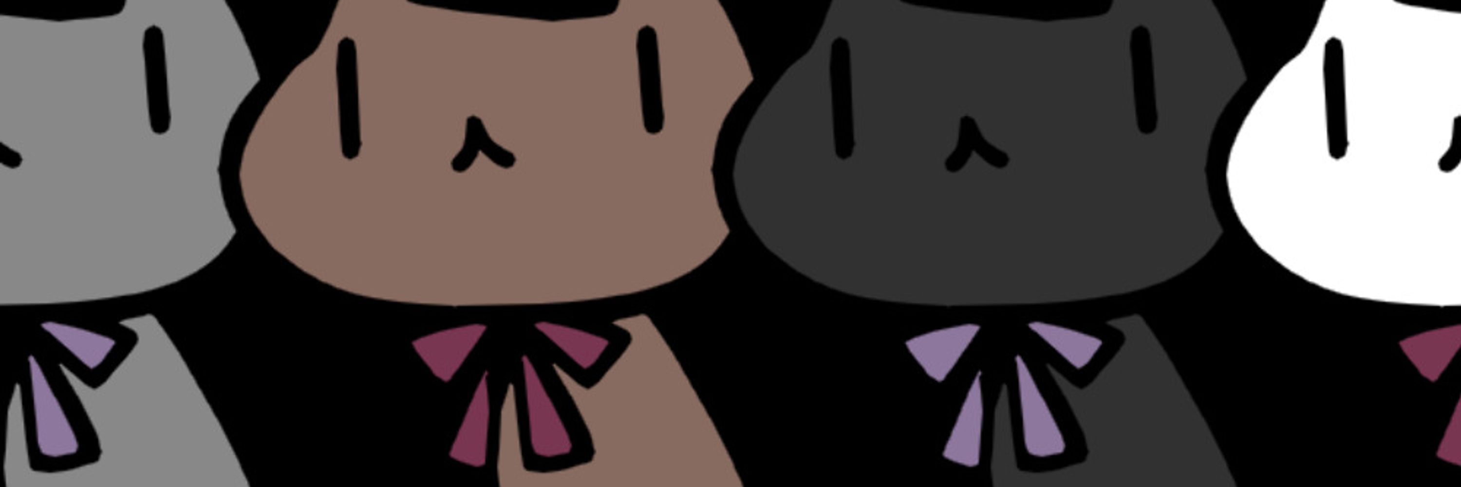 き