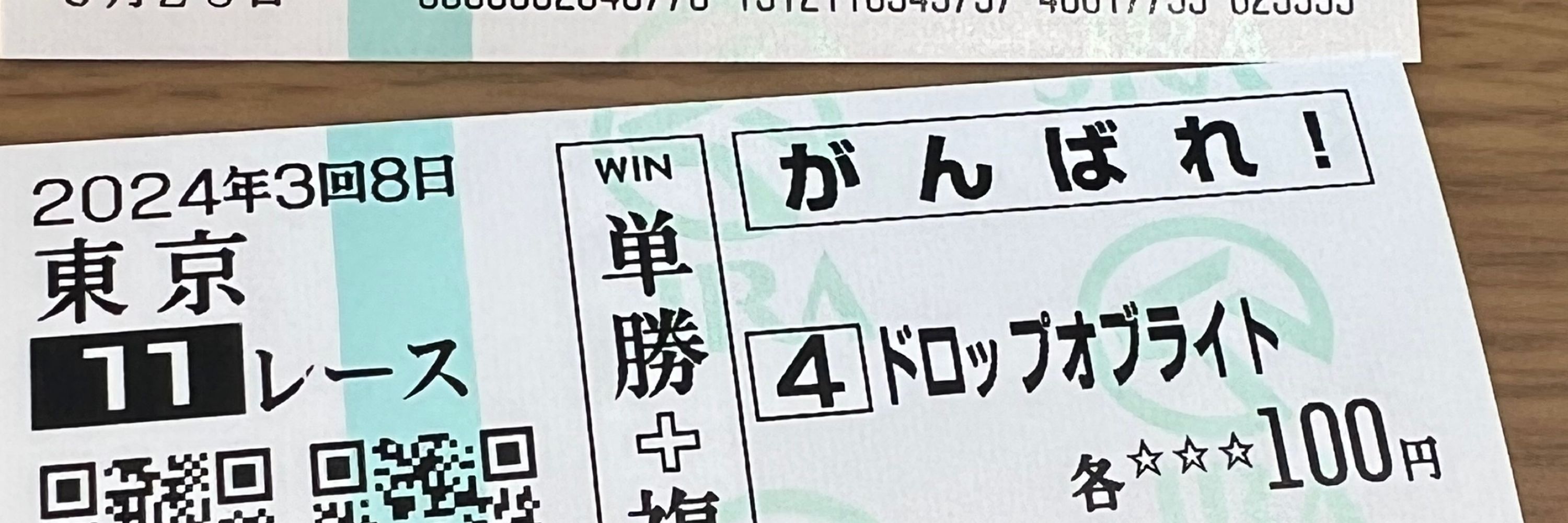 ぐりーん