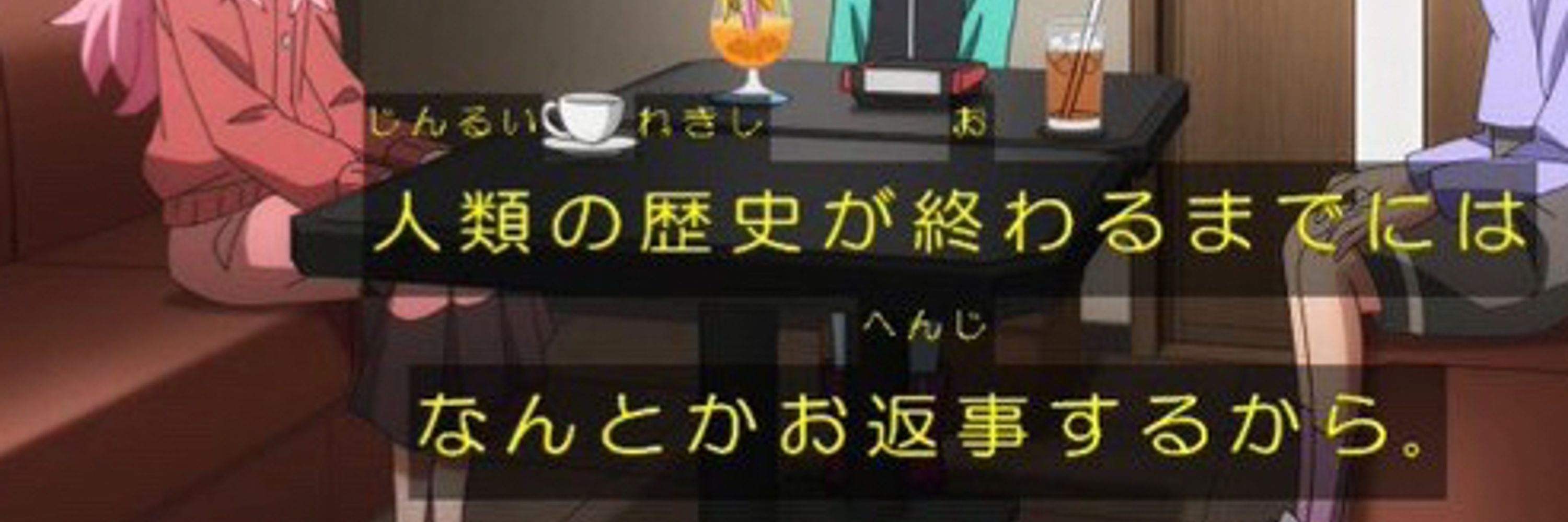 ライム