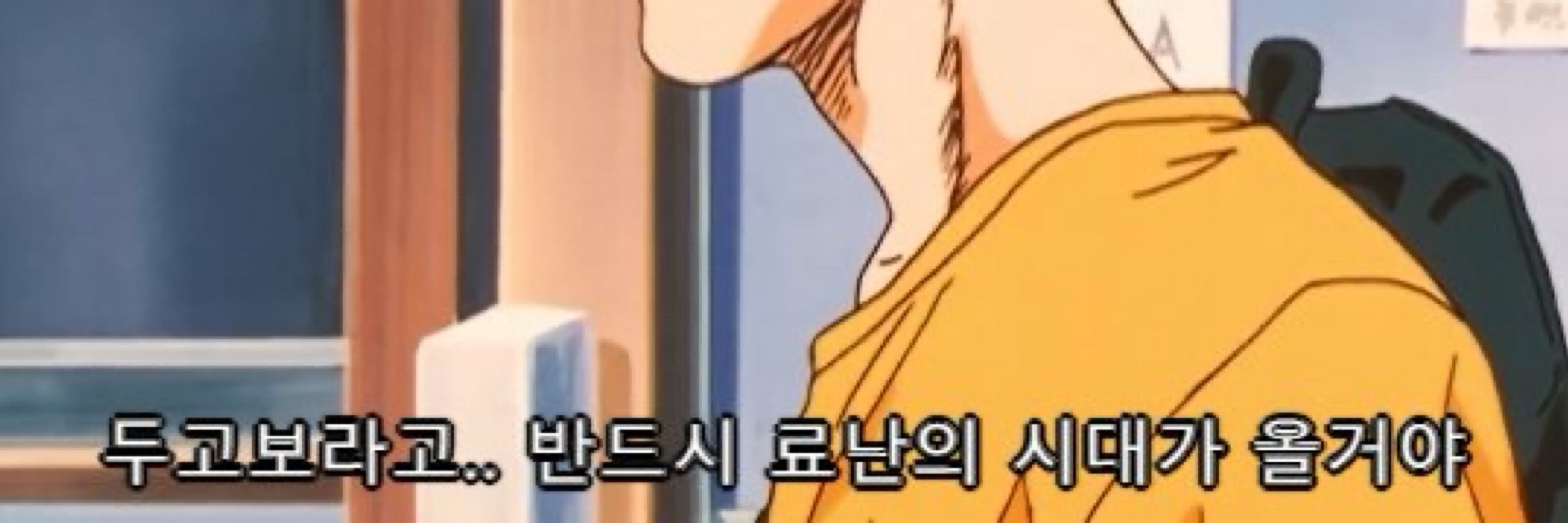 묭