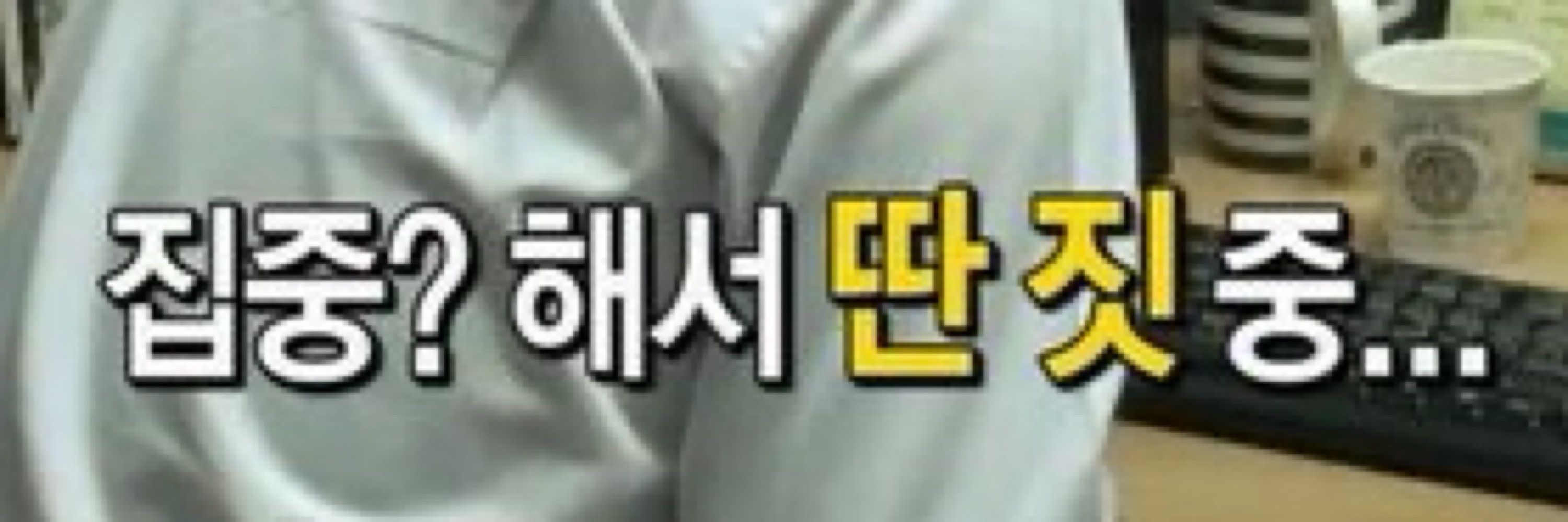 최콩삼