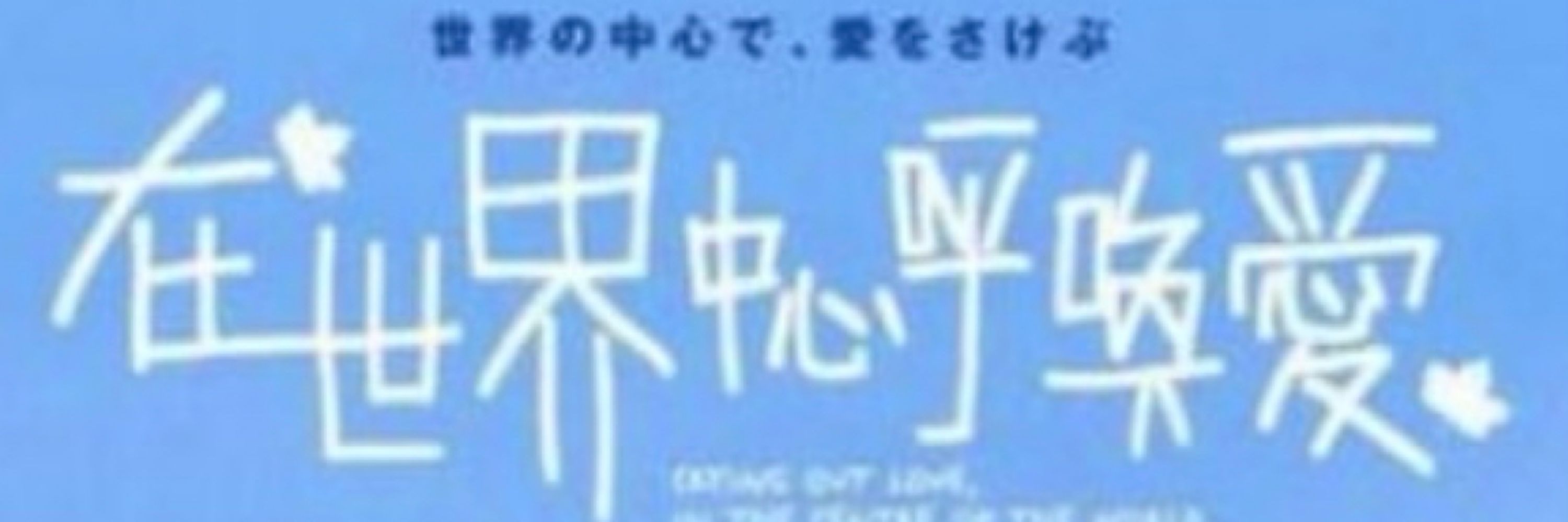 ゆ大