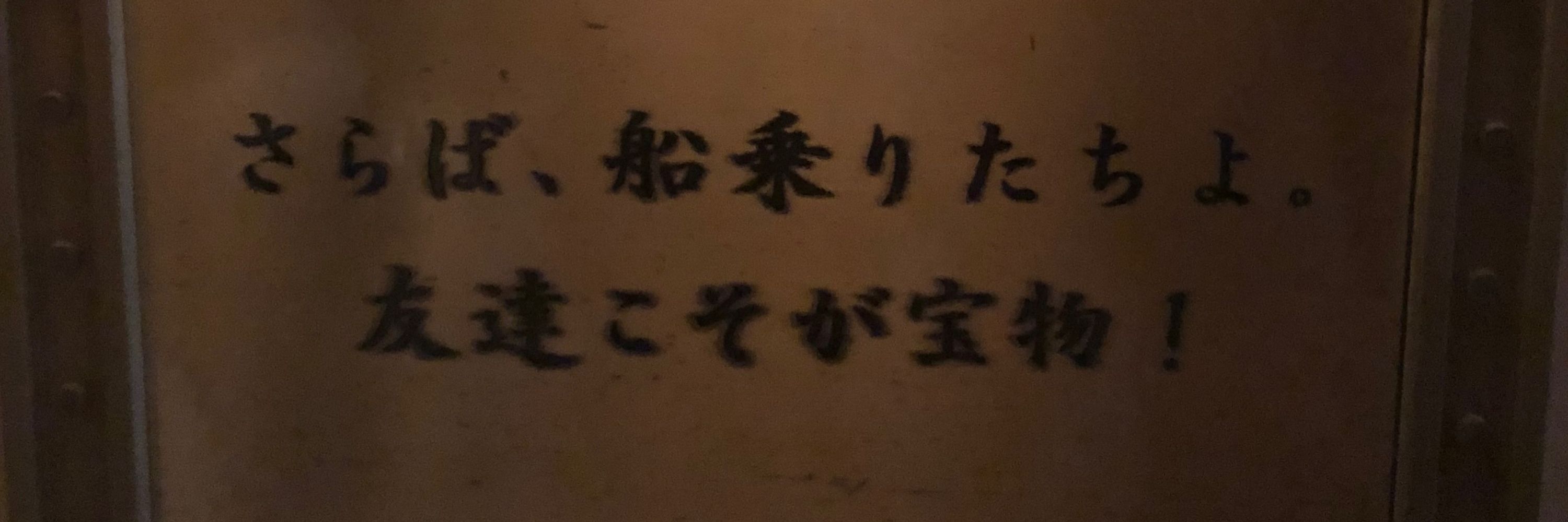 fujimotochan