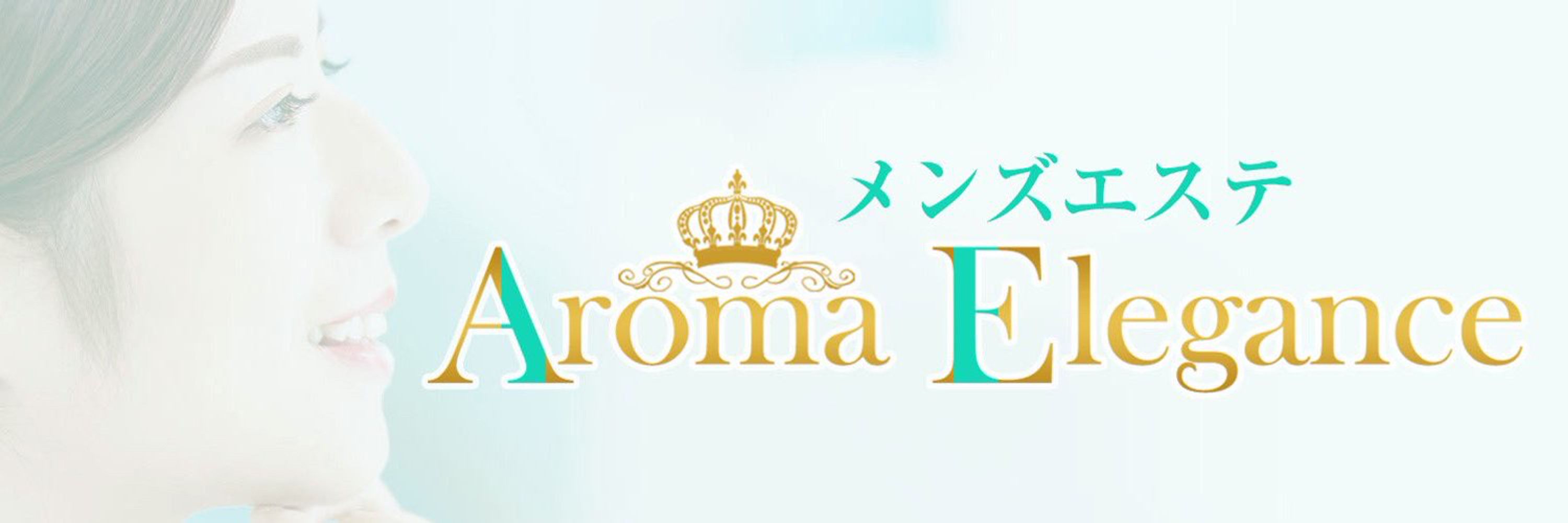 もも🍑AromaElegance