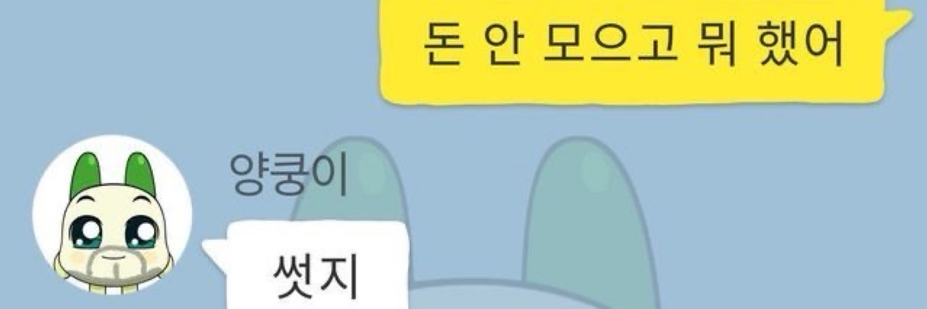 컵누들