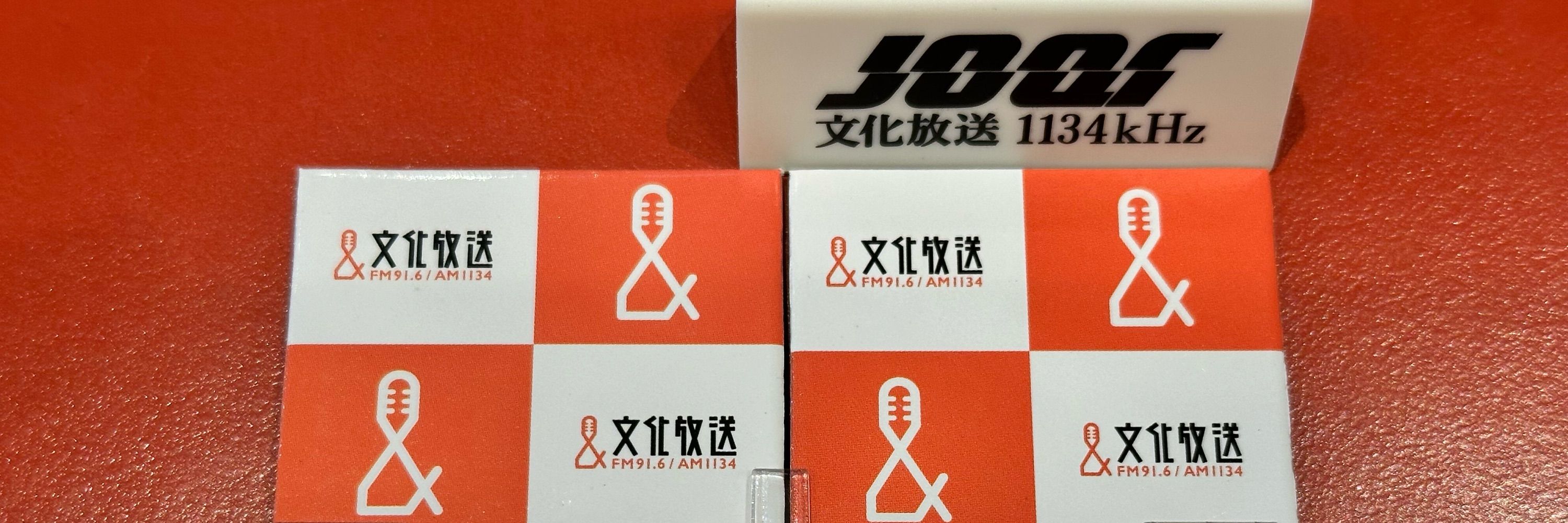 サンパール相沢