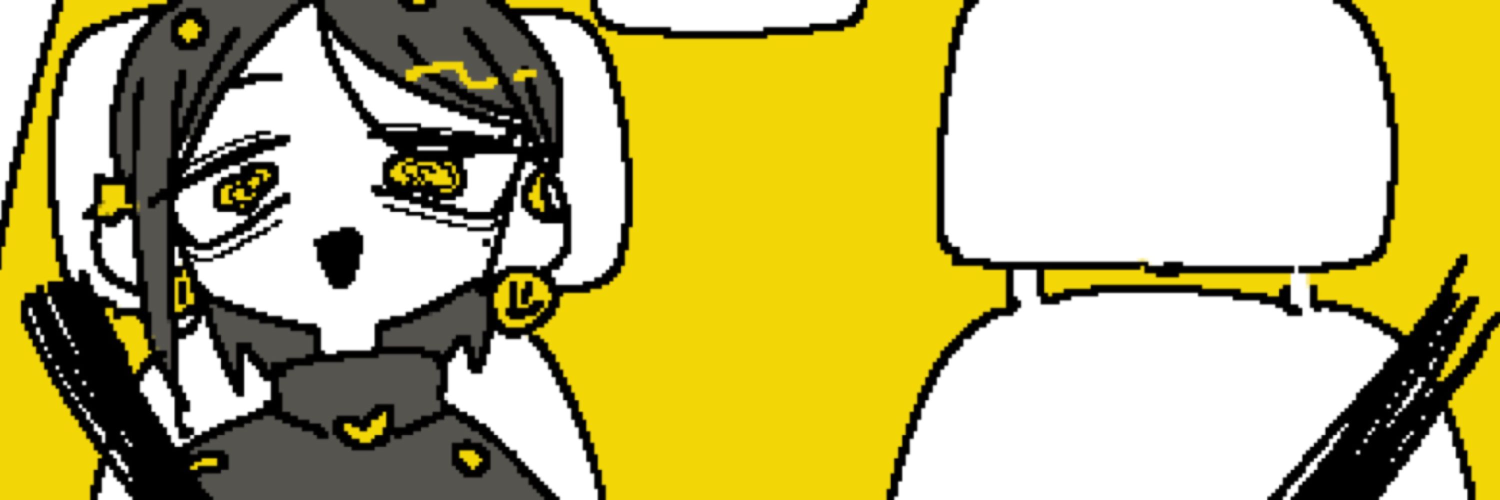 あたし