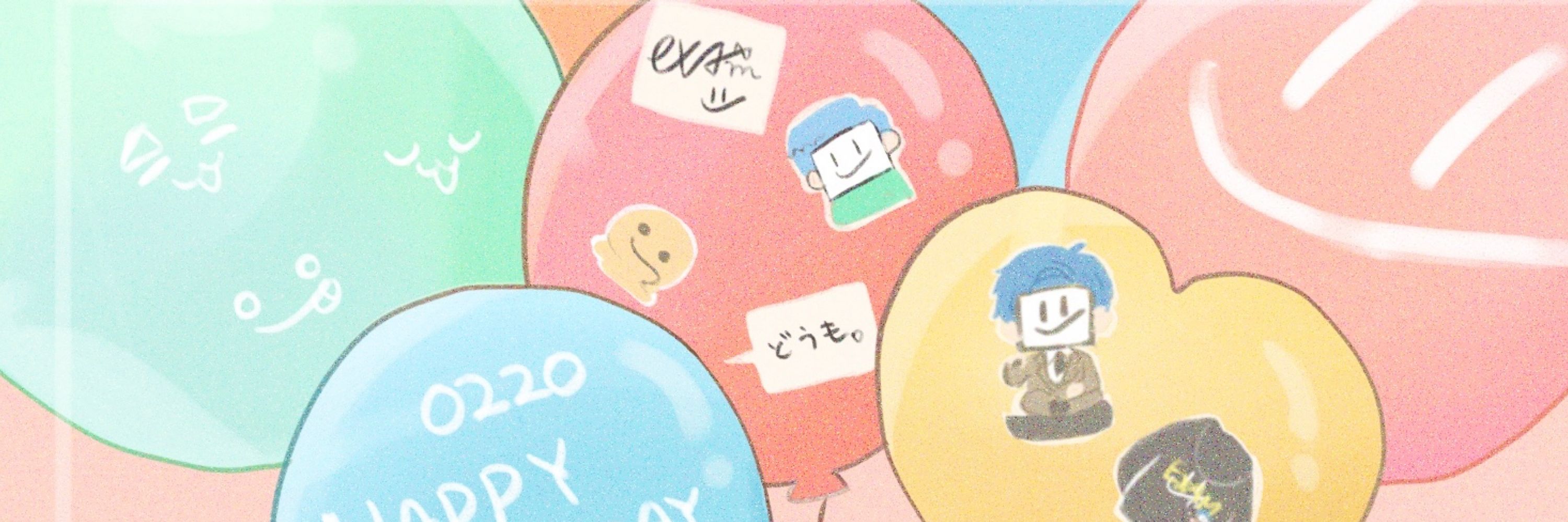 にら
