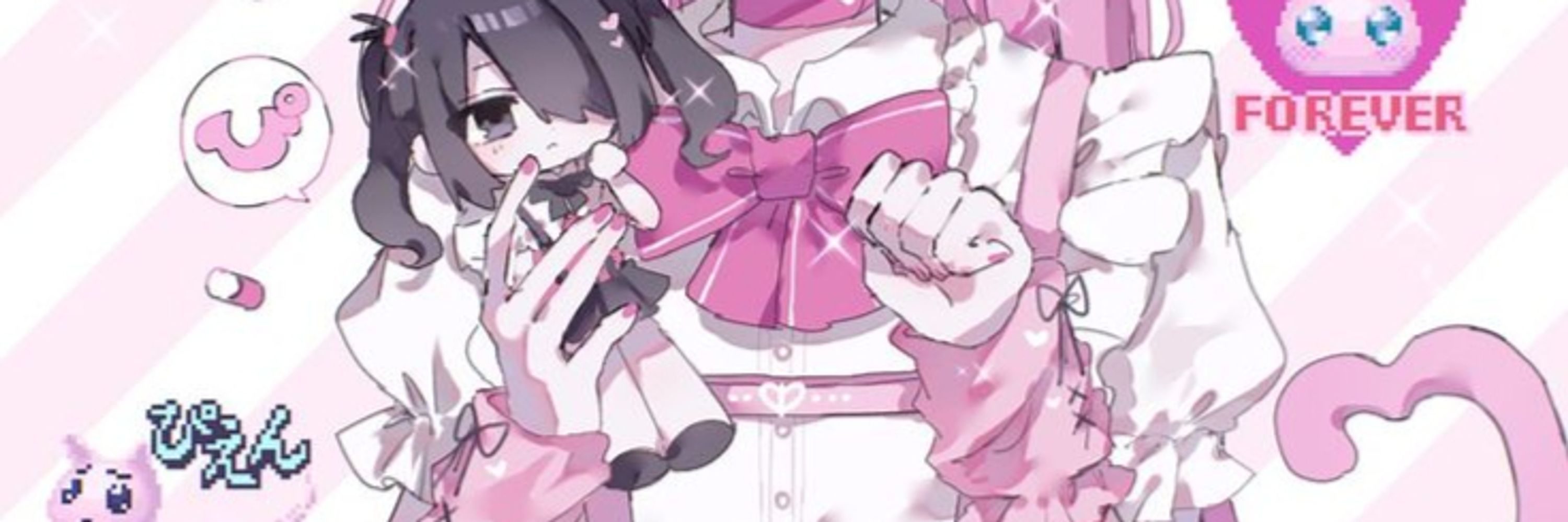 Yuto