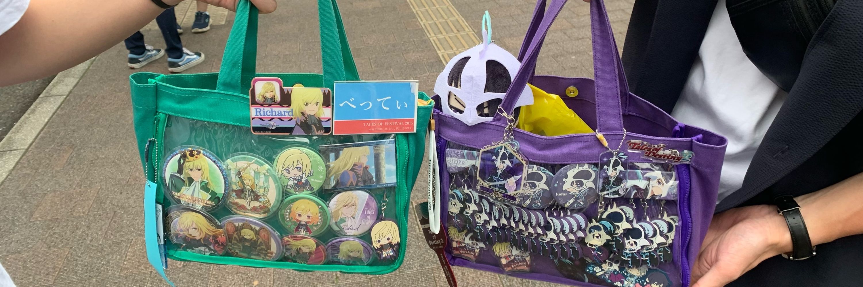 べってぃ