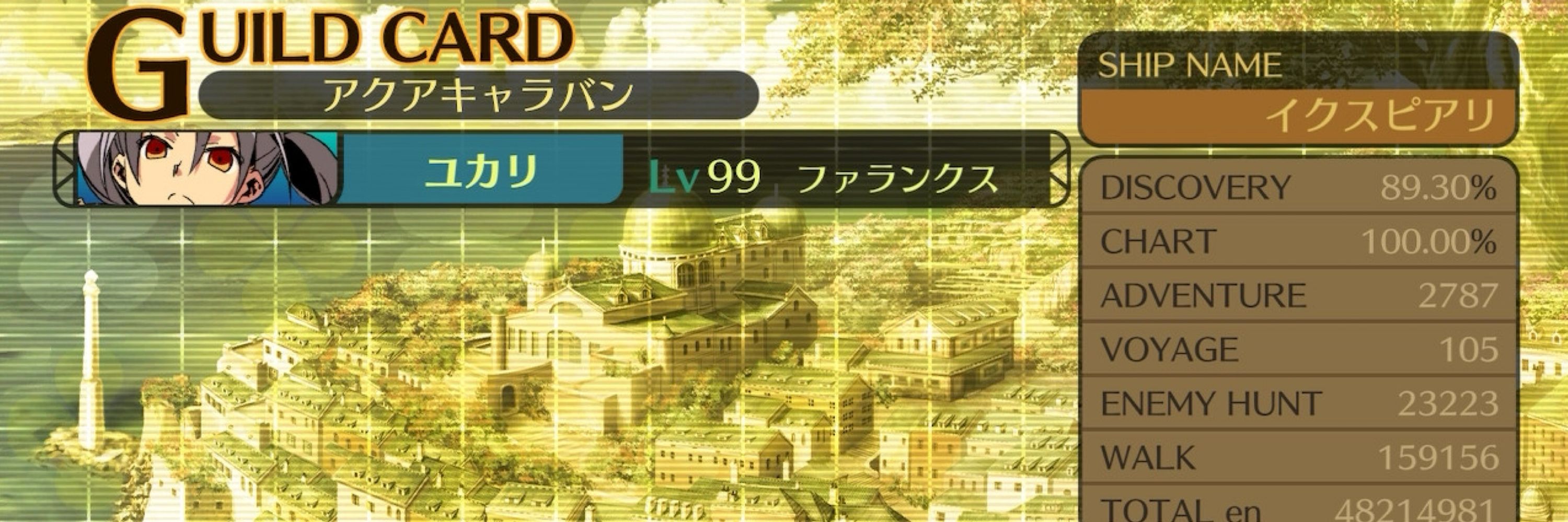 お茶づけ