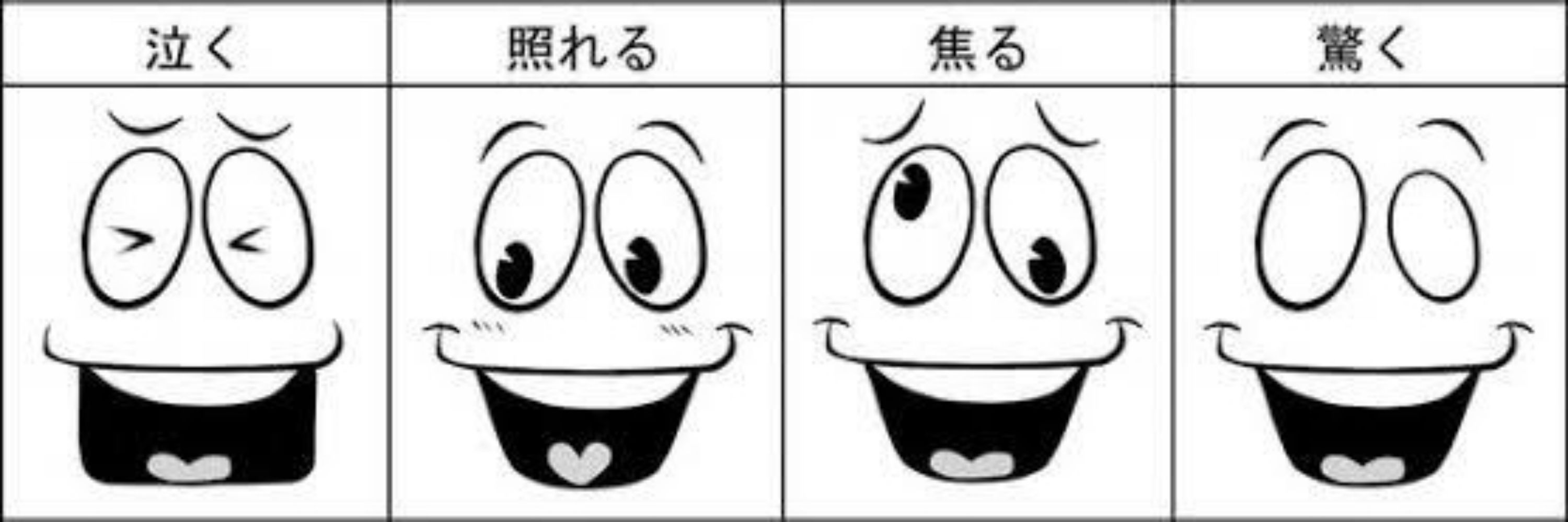 つかれてるひと