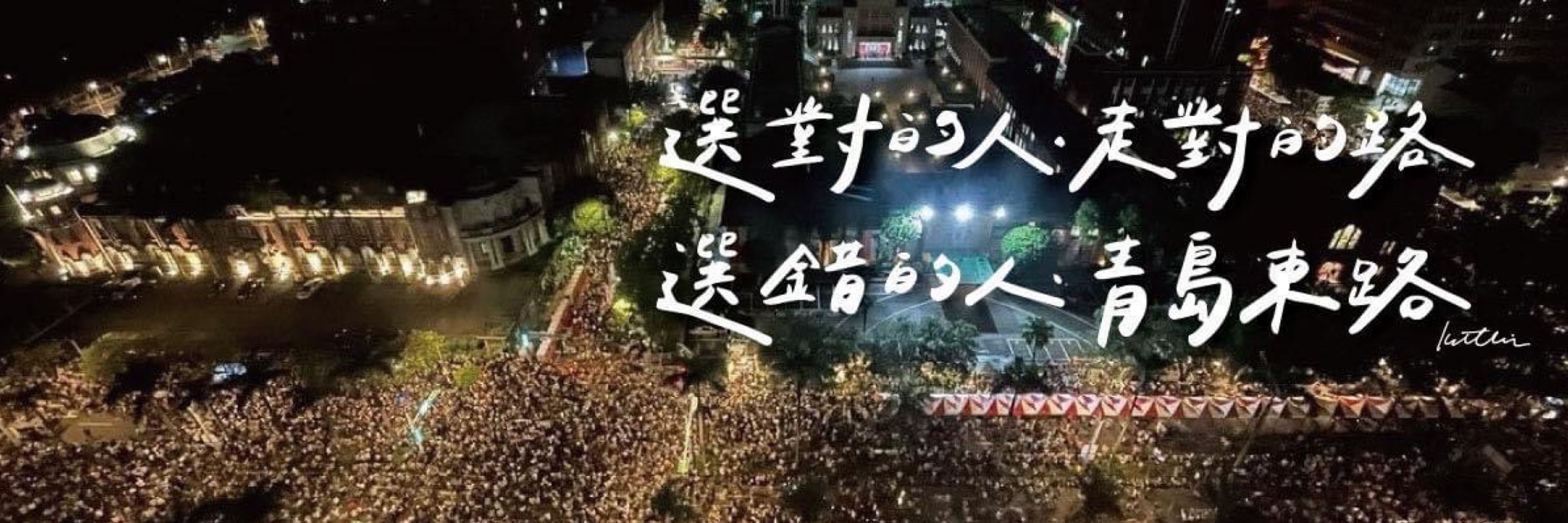 超譯肖婆