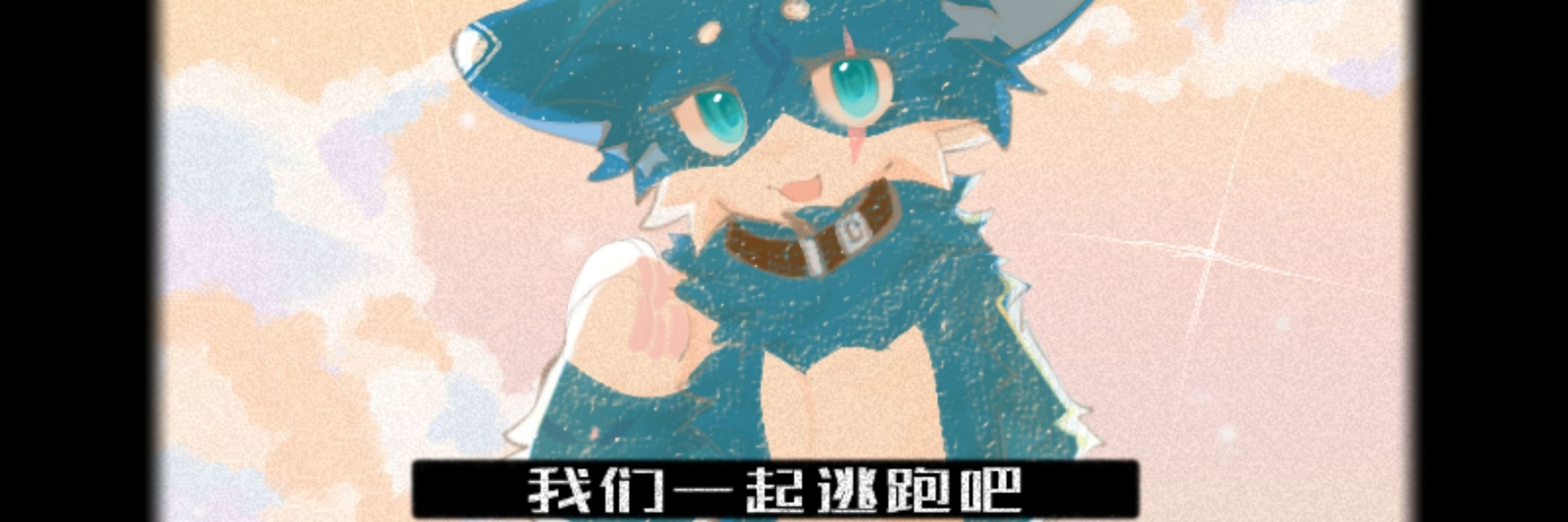 寒熠