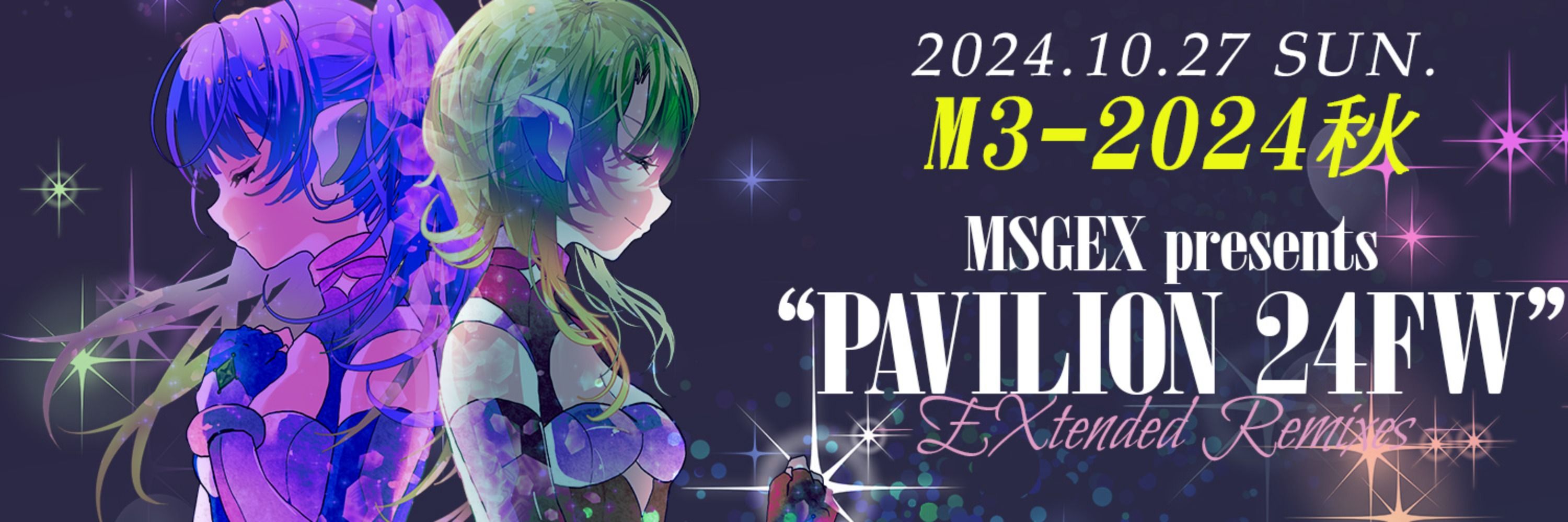 MSGEX GAKU