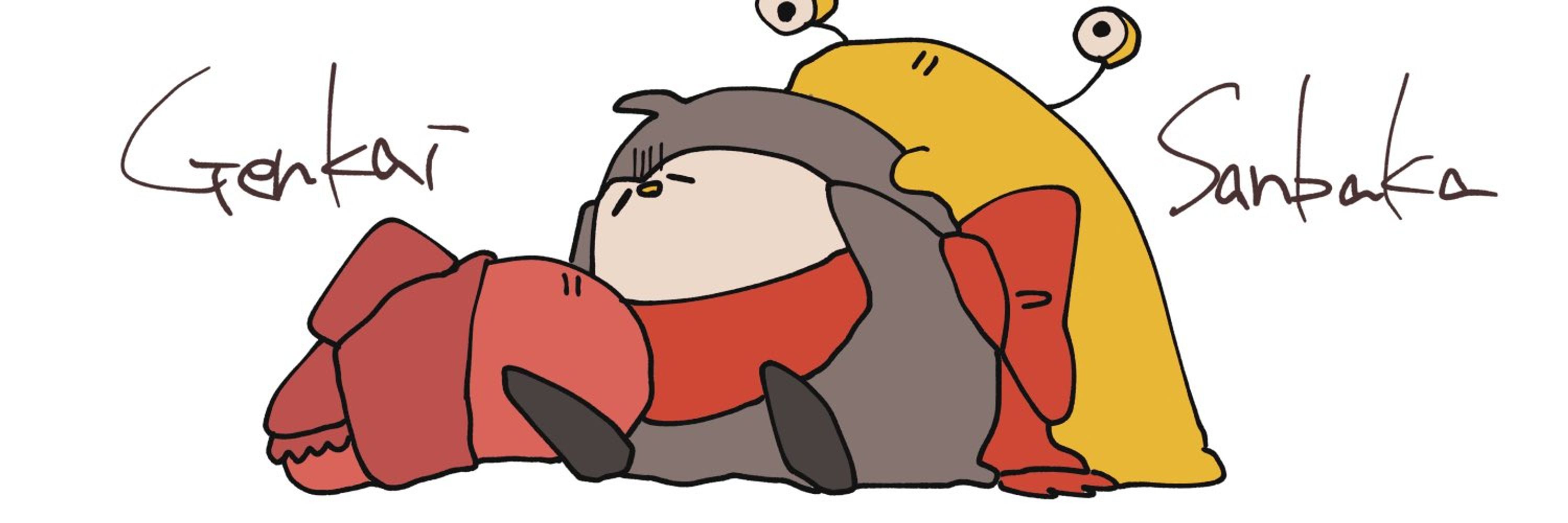 しゆう