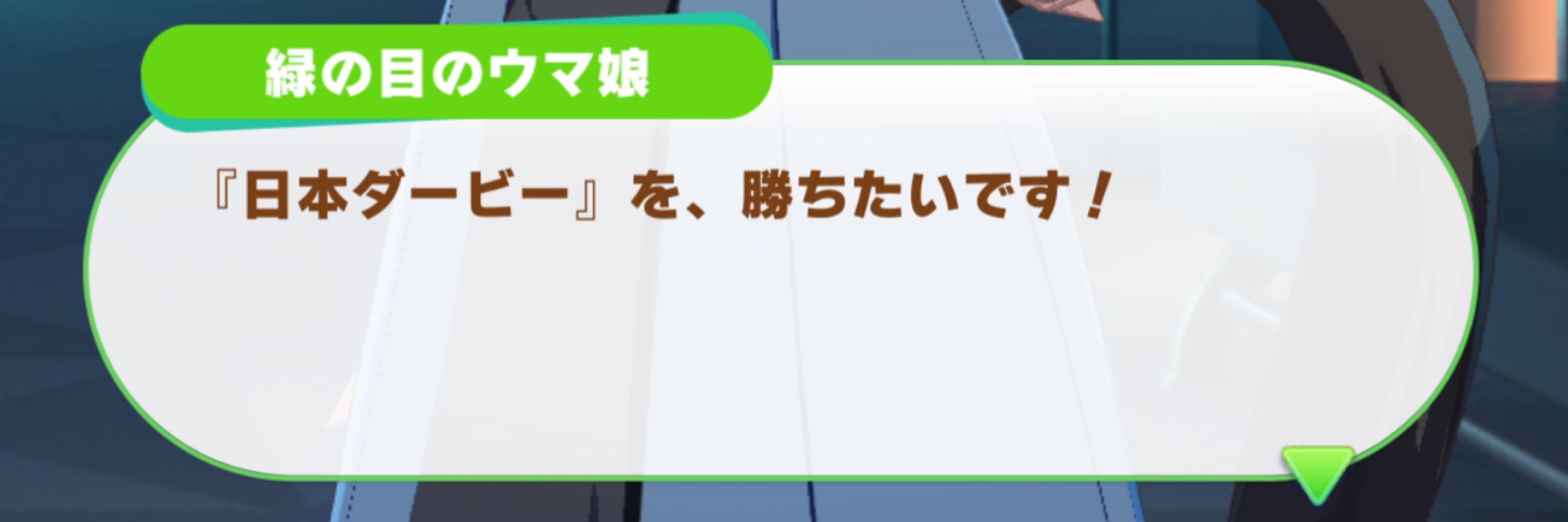 ろびん