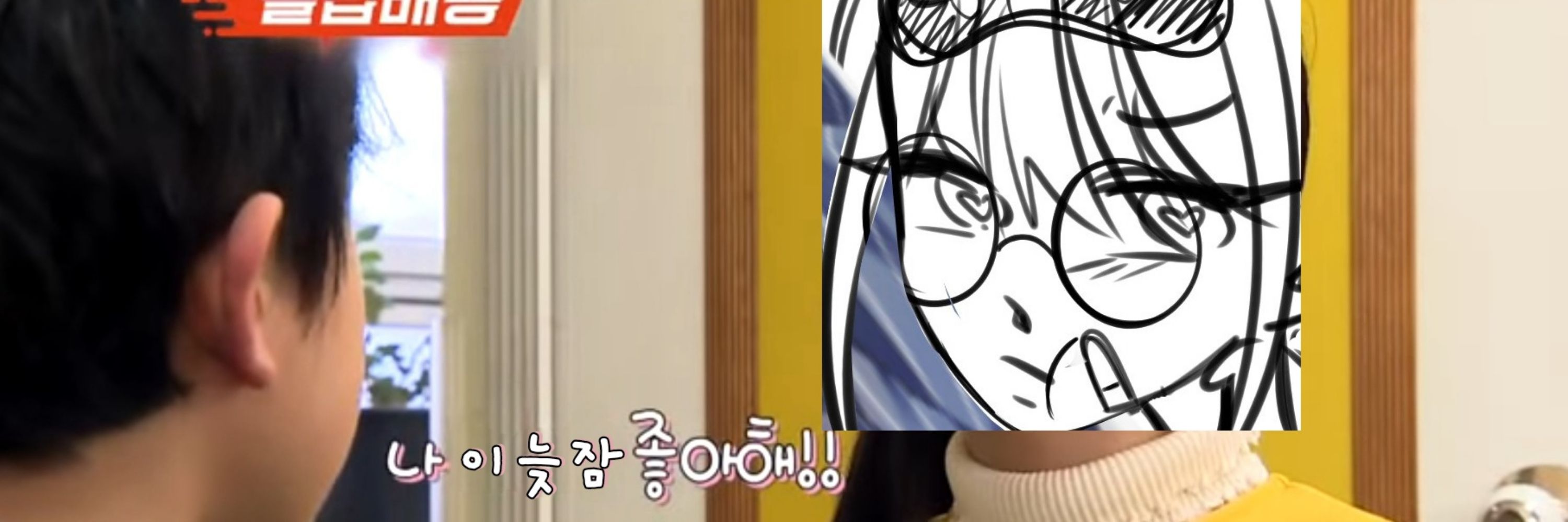 블친소 벵벨•♪ 