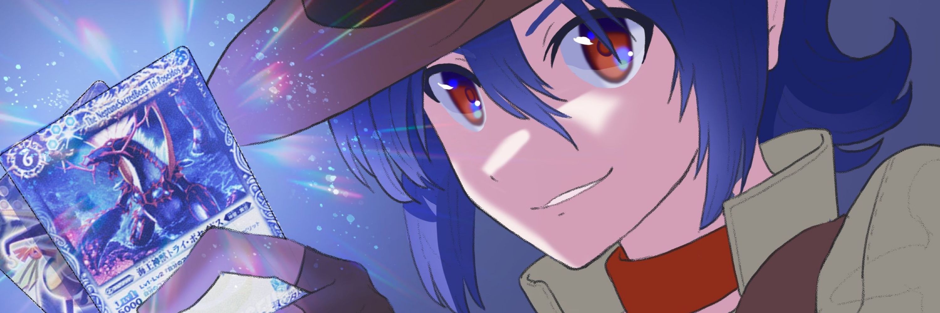 ビア