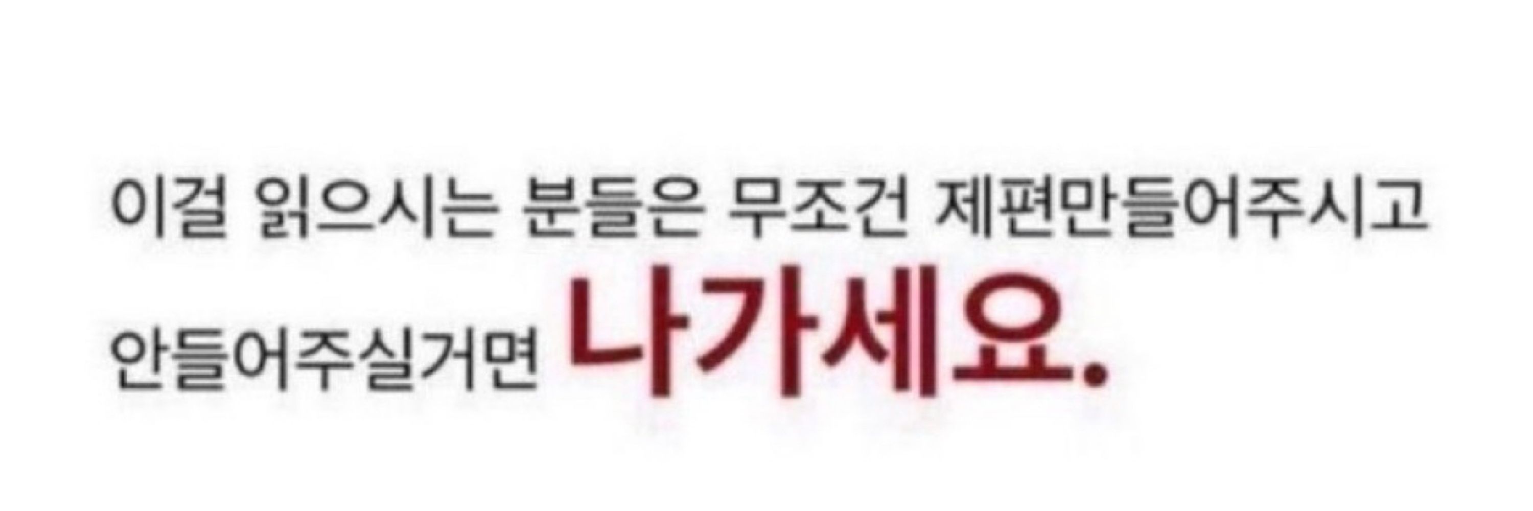 따개