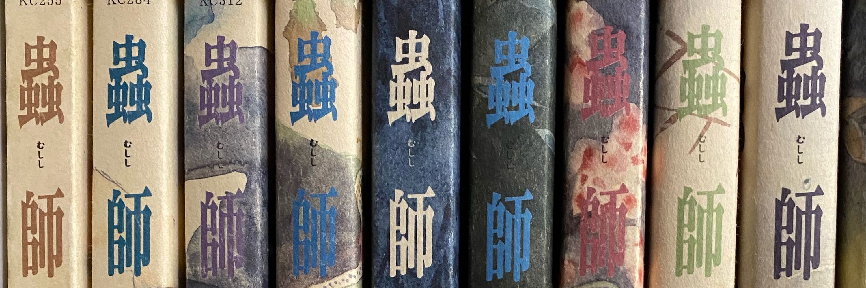鮭茶漬け