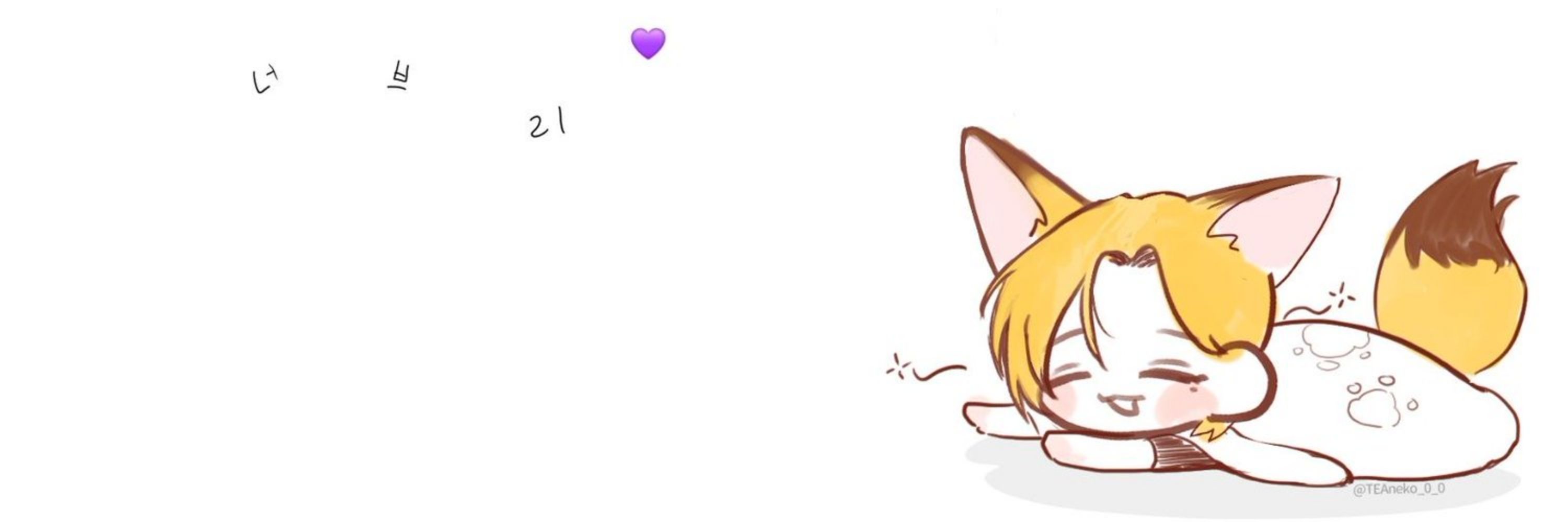 이거놔랑