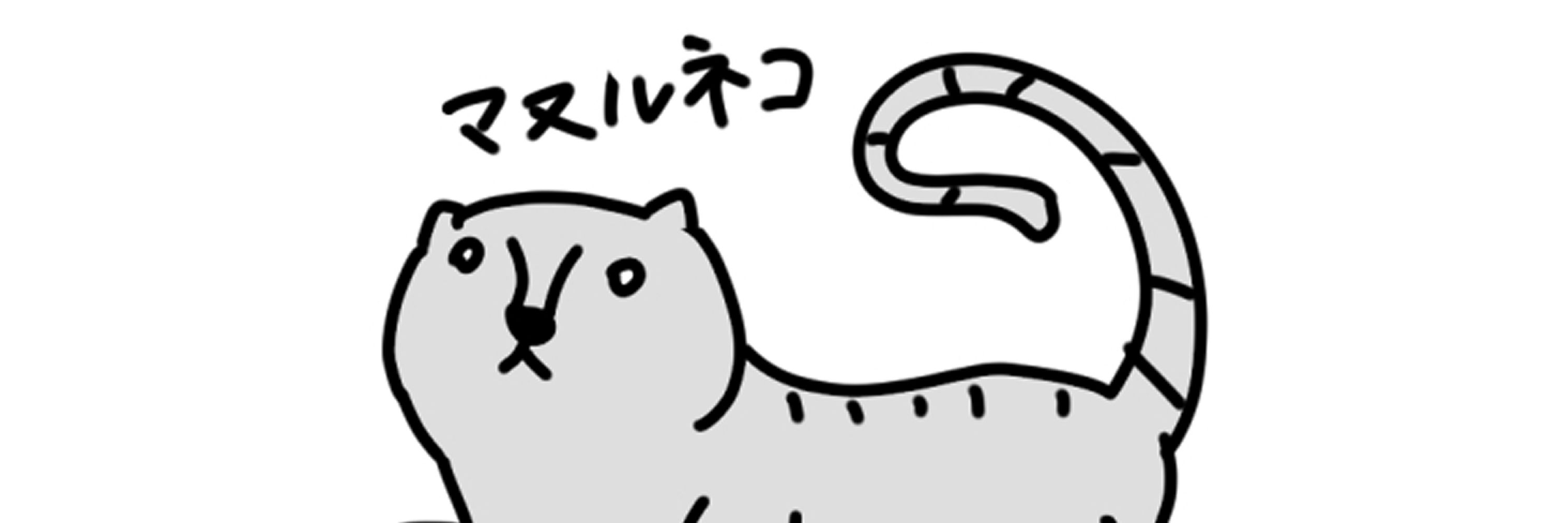 まんじゅう工房/にあ
