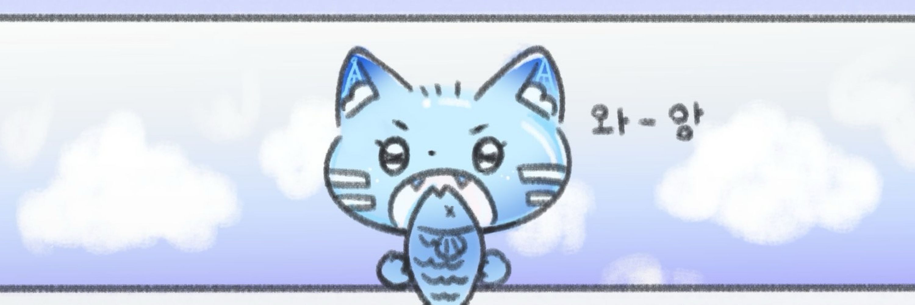탕지류