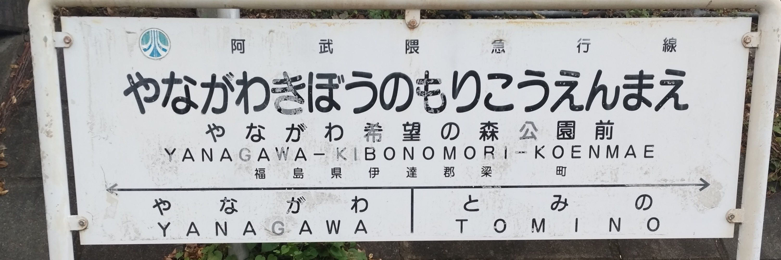 ルみなさん