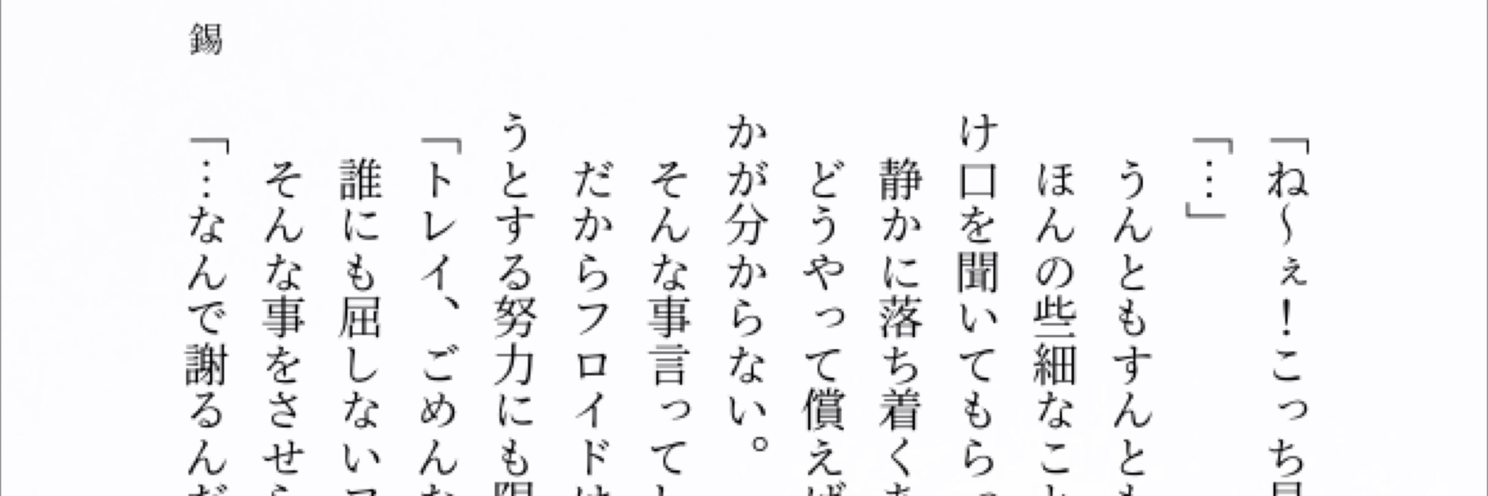 Chia/千愛
