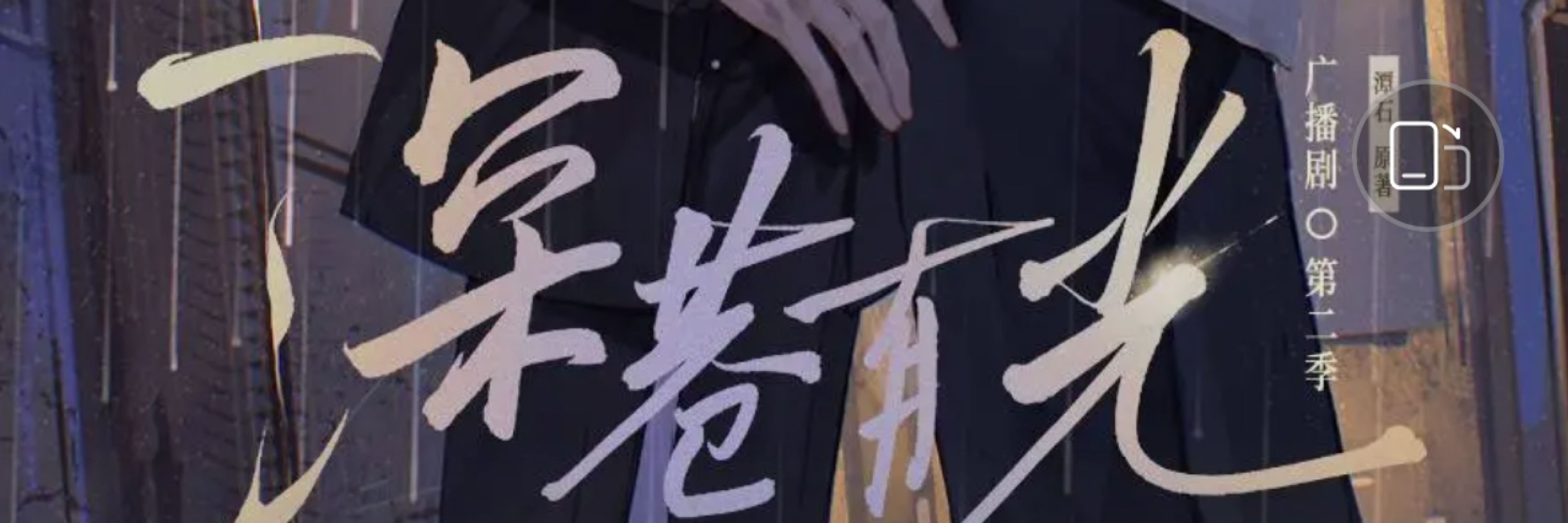 微昕🖤