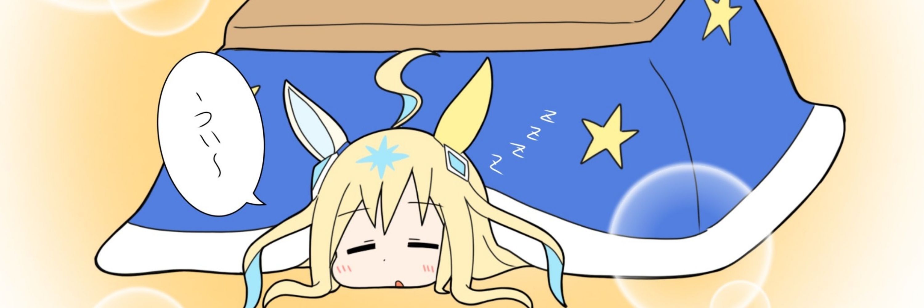 Nikosuke