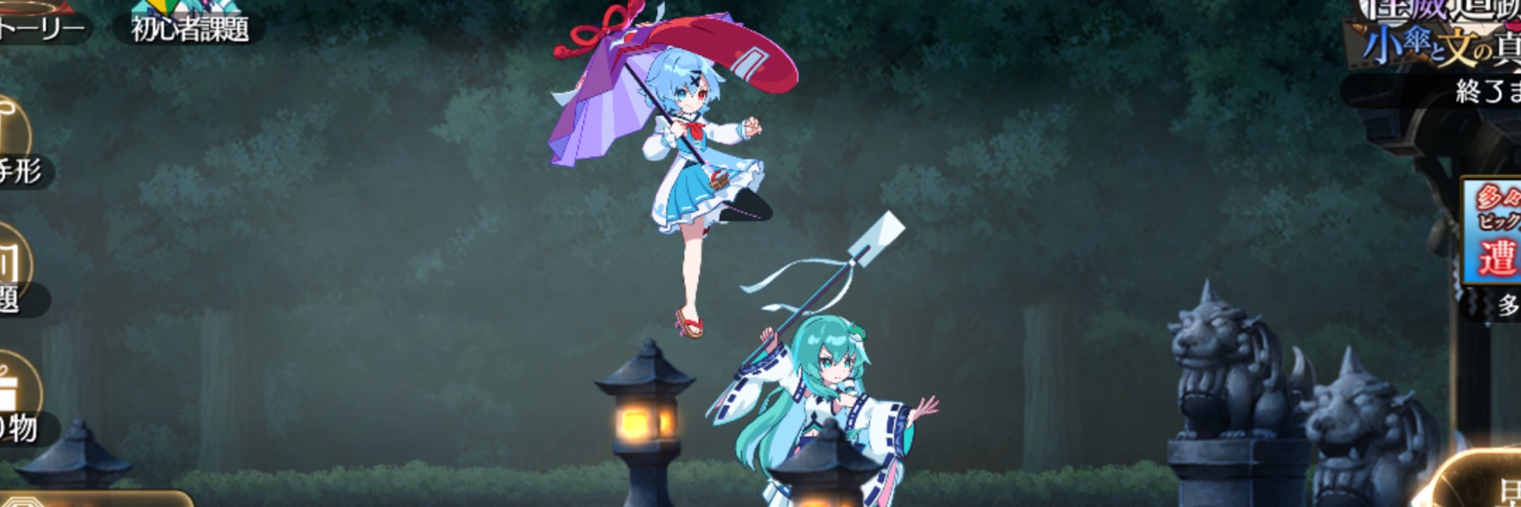 水晶