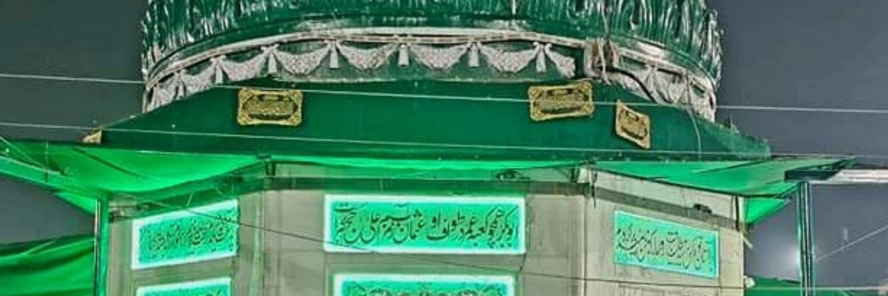 صاحبزادہ حافظ محمد ہاشم وارثی