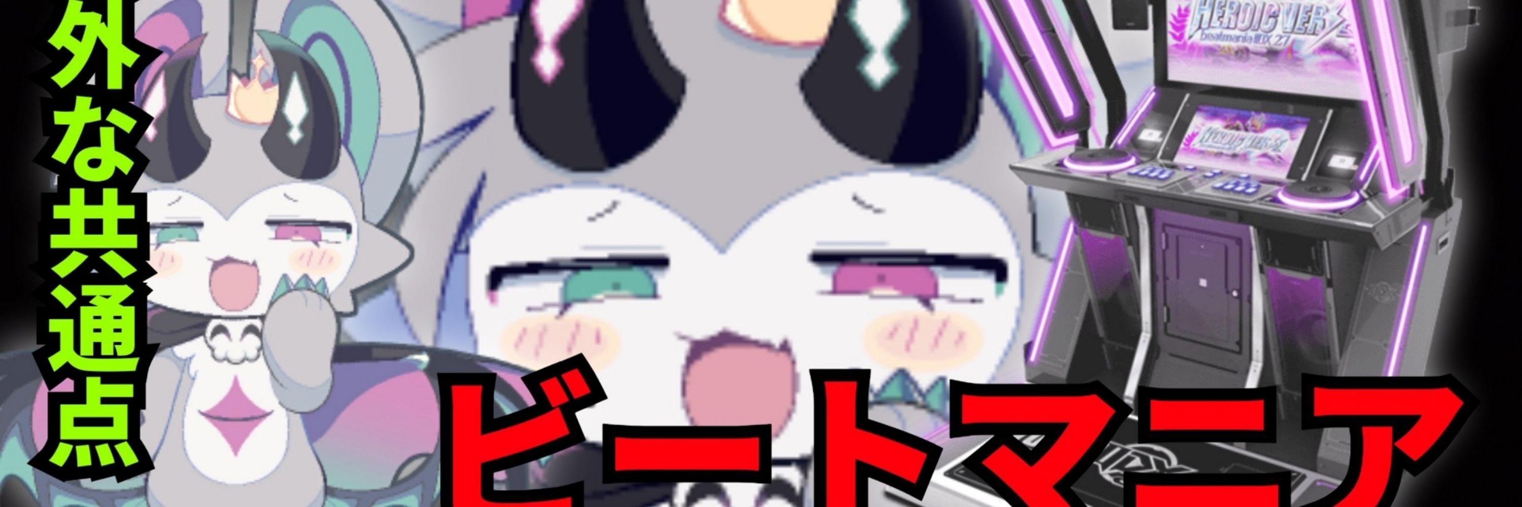 マム・マーマル