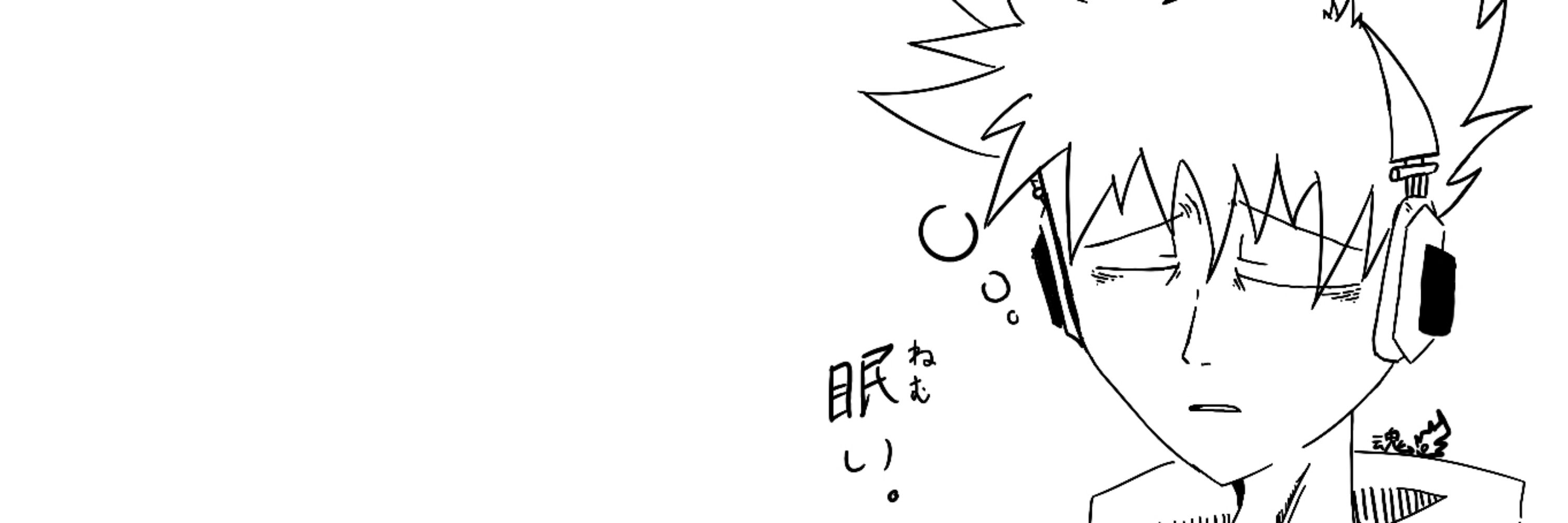 魂。
