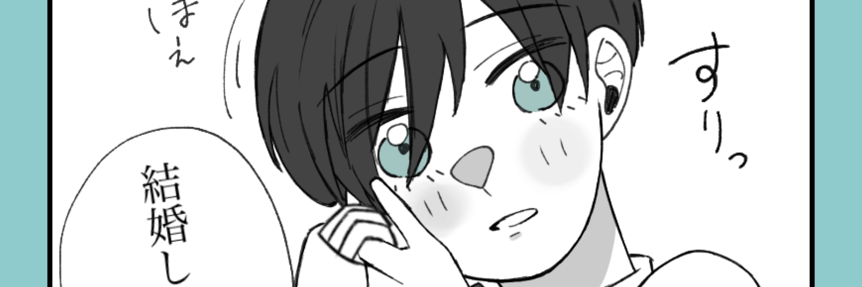 さくや